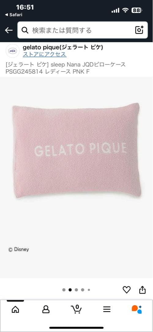 ジェラピケ　ナナ　枕カバー　新品 ディズニーピーターパン