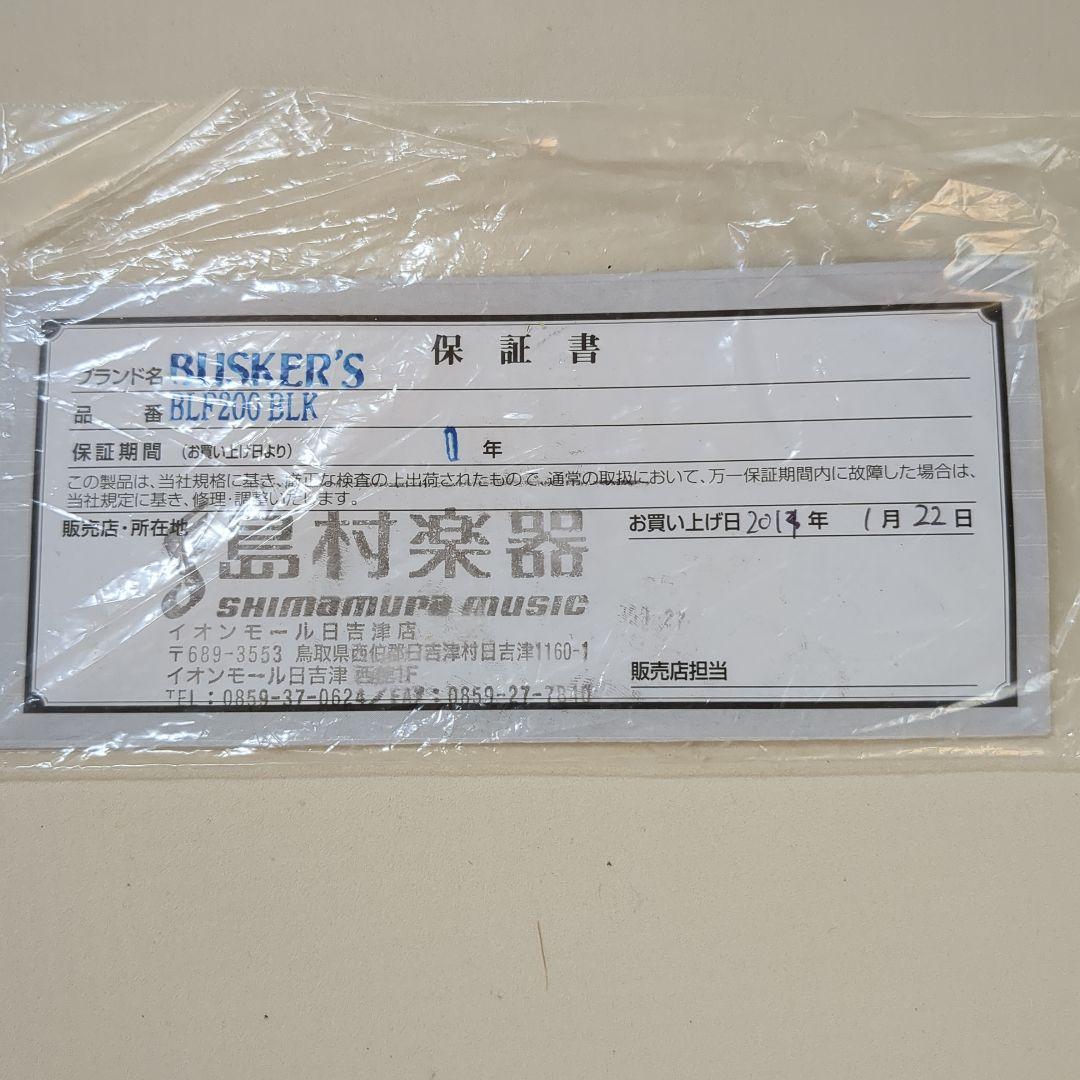 BUSKER'S エレキギター ブラック ソフトケース付き