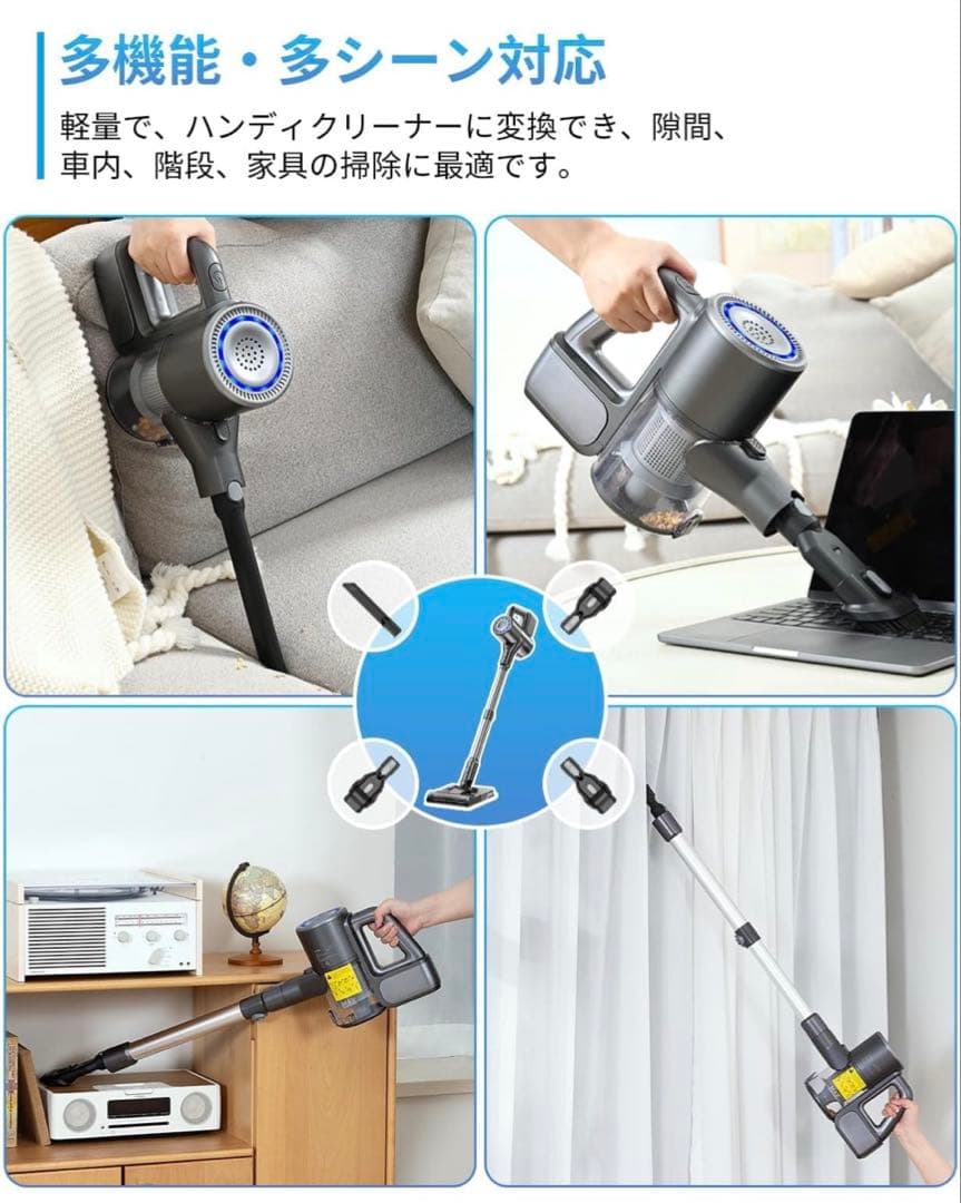 コードレス掃除機 75000Pa 強力吸引 水拭き対応 LEDライト サイクロン