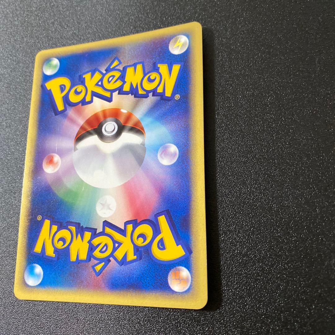 マクドナルド　プロモ　ヒトカゲ　eカード