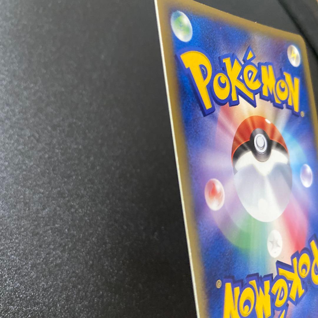 マクドナルド　プロモ　ヒトカゲ　eカード