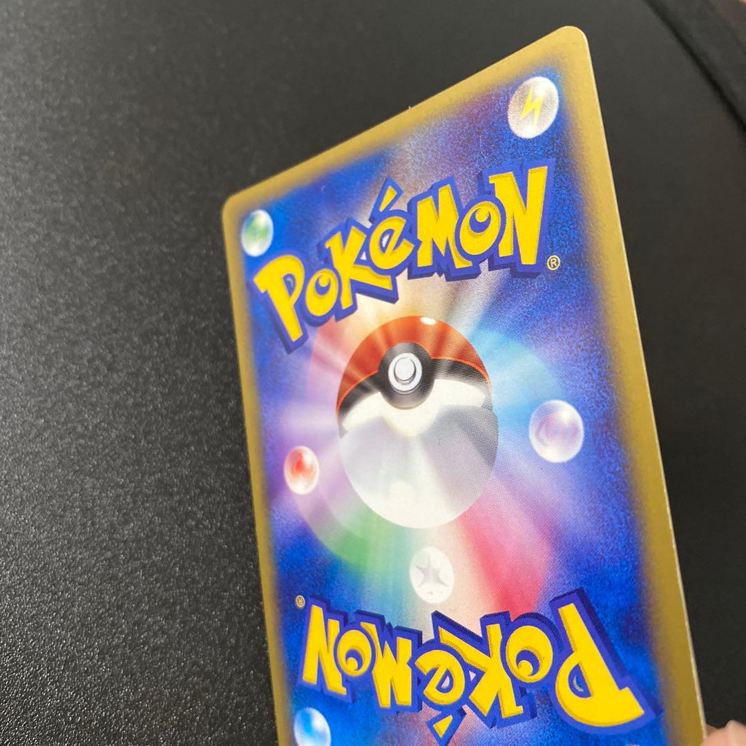 マクドナルド　プロモ　ヒトカゲ　eカード