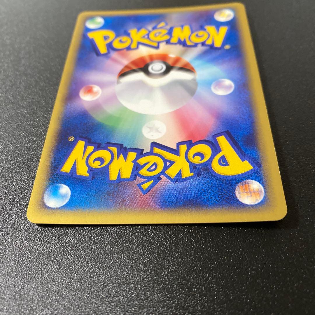 マクドナルド　プロモ　ヒトカゲ　eカード