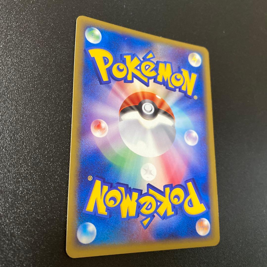 マクドナルド　プロモ　ヒトカゲ　eカード