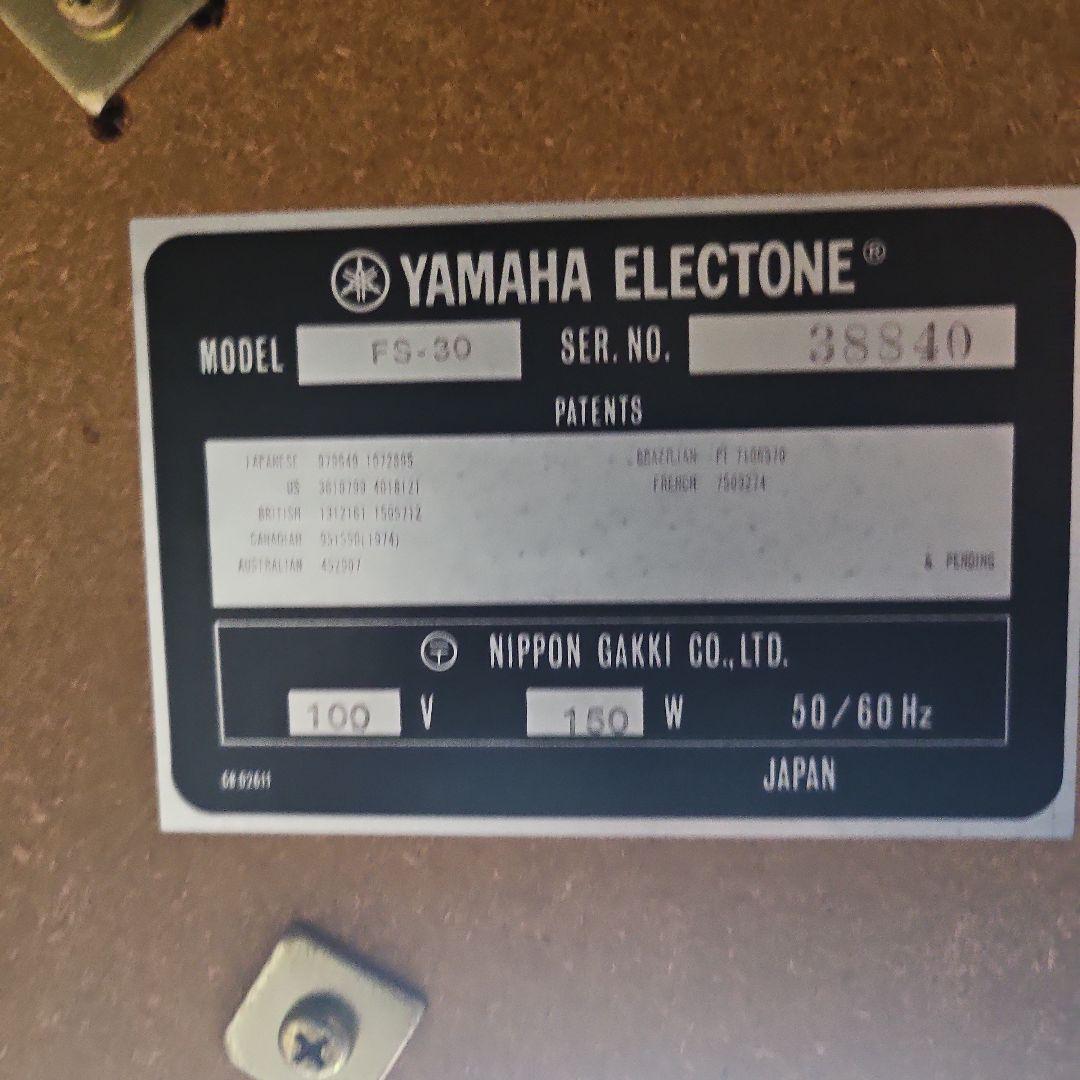 ヤマハ　エレクトーン　FS-30　YAMAHA ELECTONE　FS-30