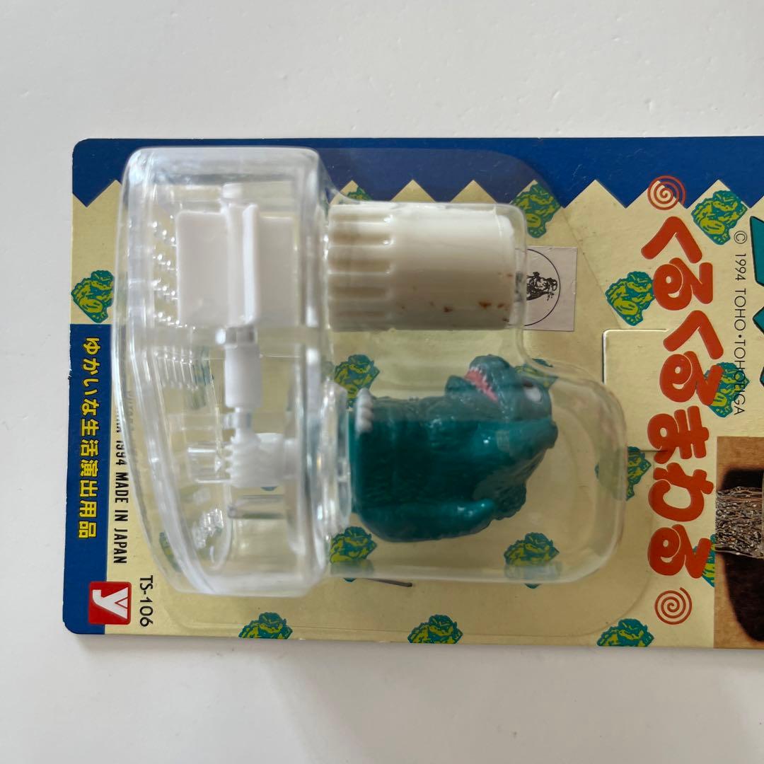 未開封品！ターンシャワー　ゴジラ