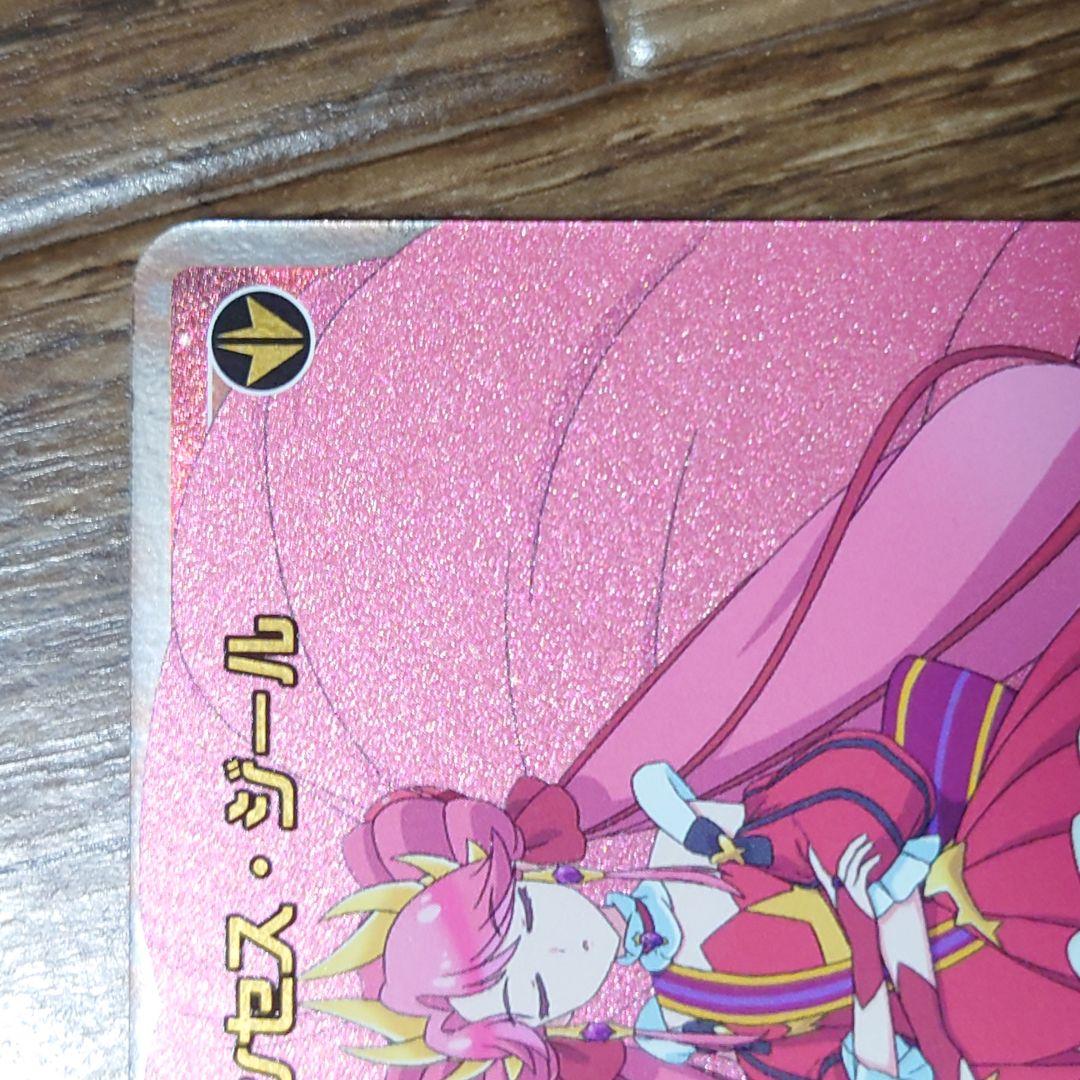 プリオケ ウィクロス WIXOSS ジール プリンセッションオーケストラ