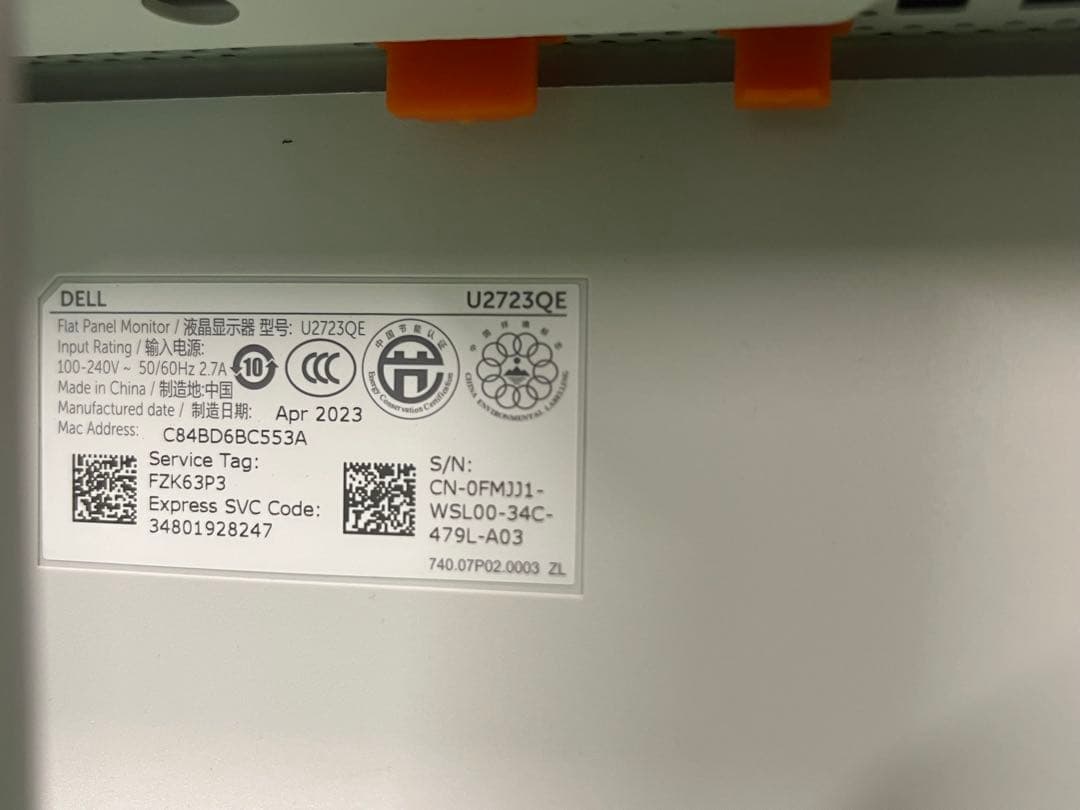 Dell デジタルハイエンドシリーズ U2723QE 27インチ 4K モニター