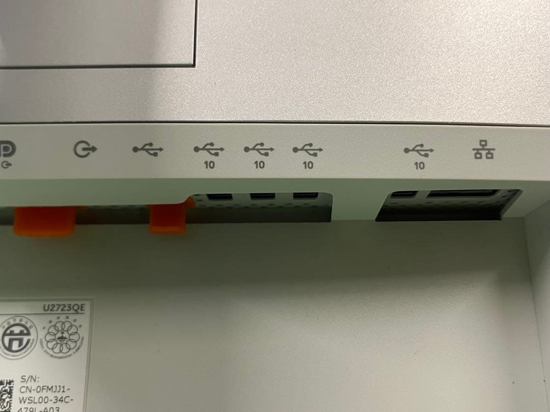 Dell デジタルハイエンドシリーズ U2723QE 27インチ 4K モニター