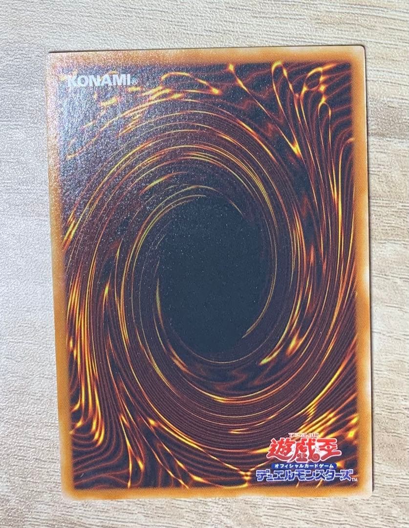 幻魔皇ラビエル レリーフ 遊戯王