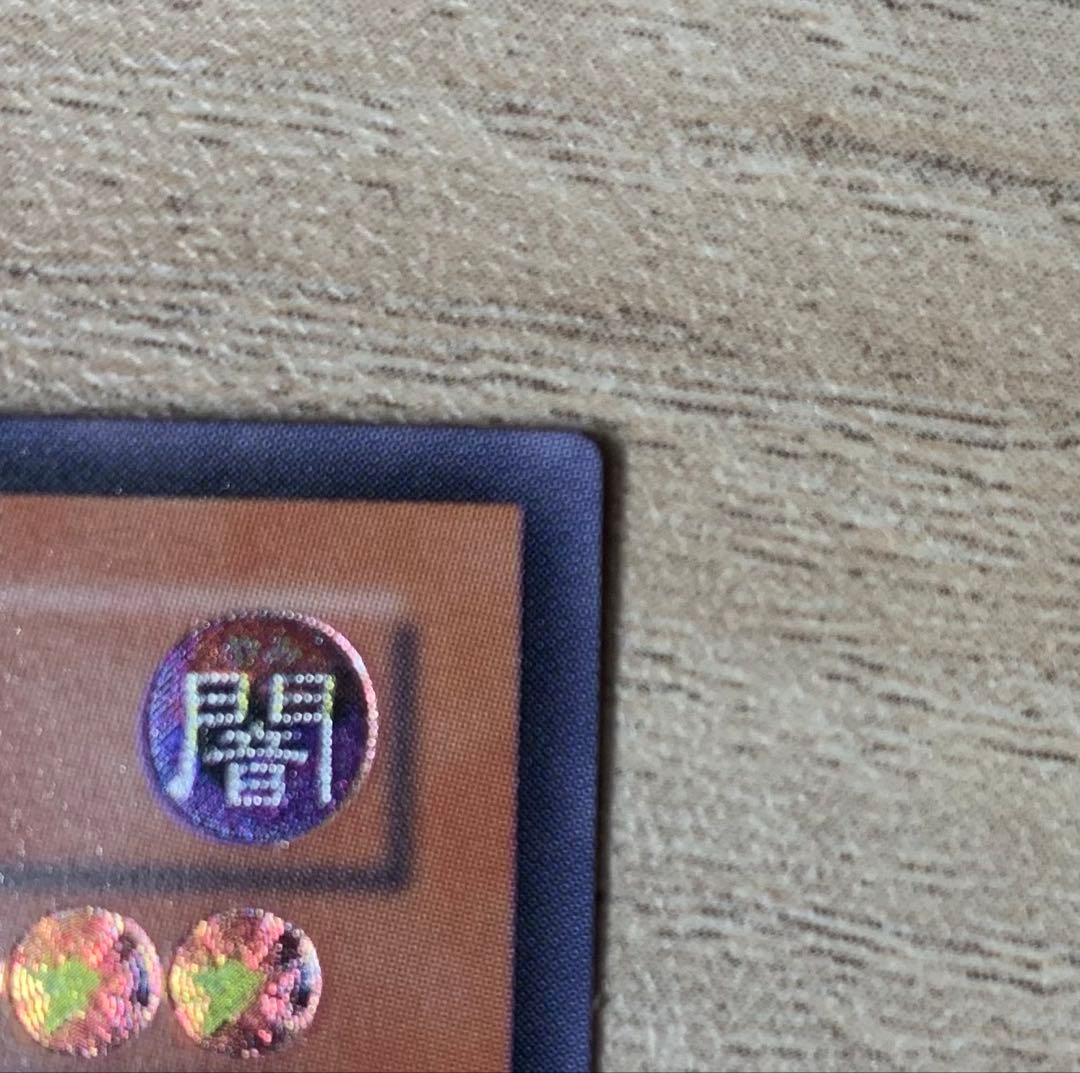 幻魔皇ラビエル レリーフ 遊戯王