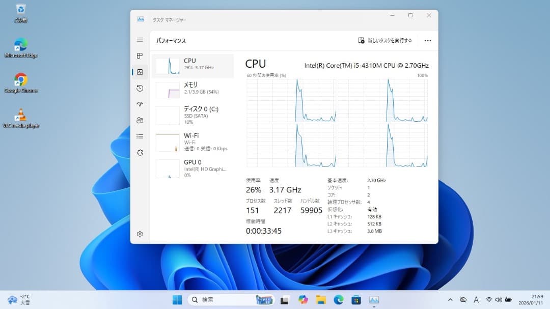 VersaPro VK25TX-HとLIFEBOOK A574/KXの2台セット