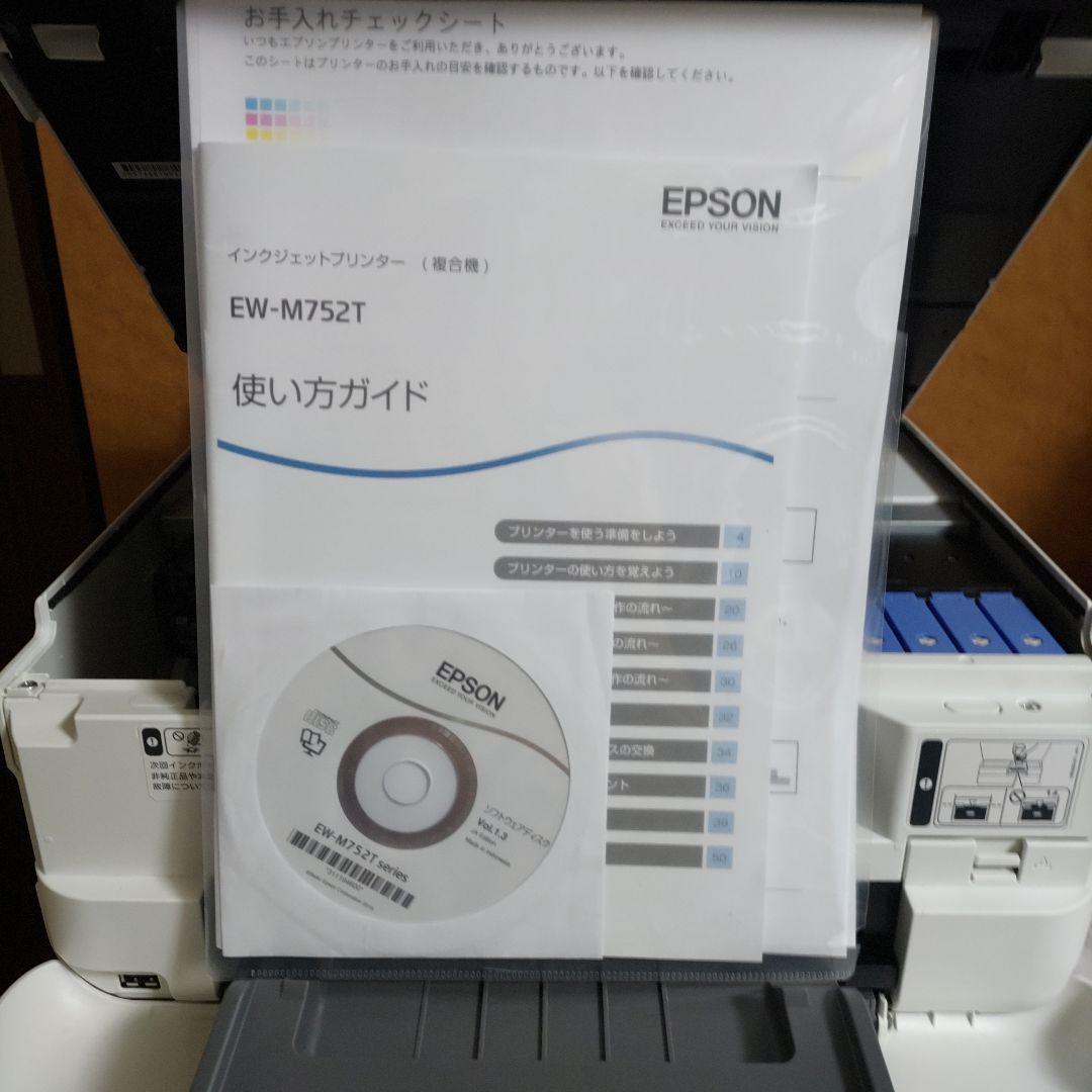 エプソンプリンターエコタンクEW-M752T総印刷枚数1107枚