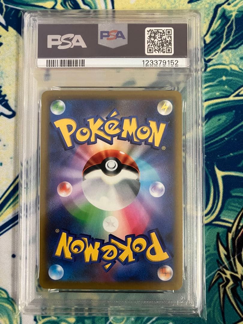 に*ー様 【PSA10】ピカチュウVMAX コロコロコミック　ポケモンカード　プ