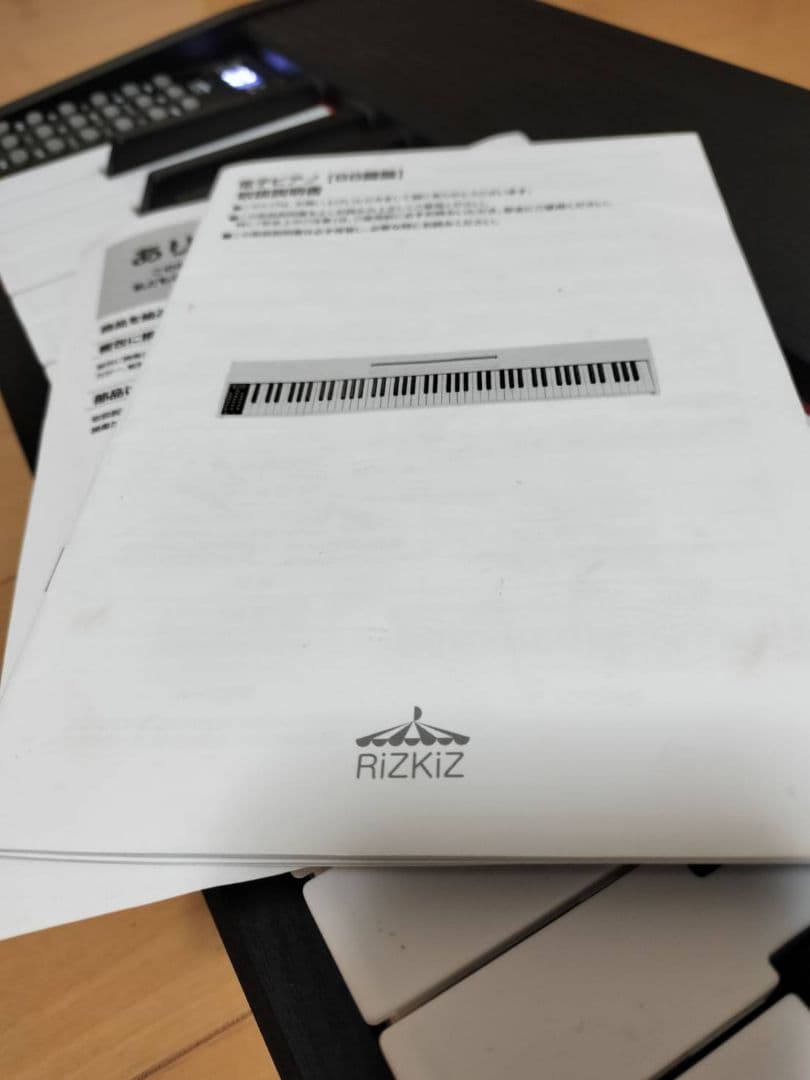Rizkiz 88鍵盤 電子ピアノ キーボード