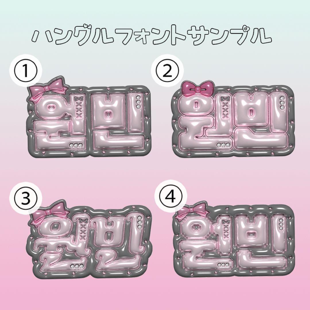 【つや消し】あいすくりーむページ　2.21 ケース②