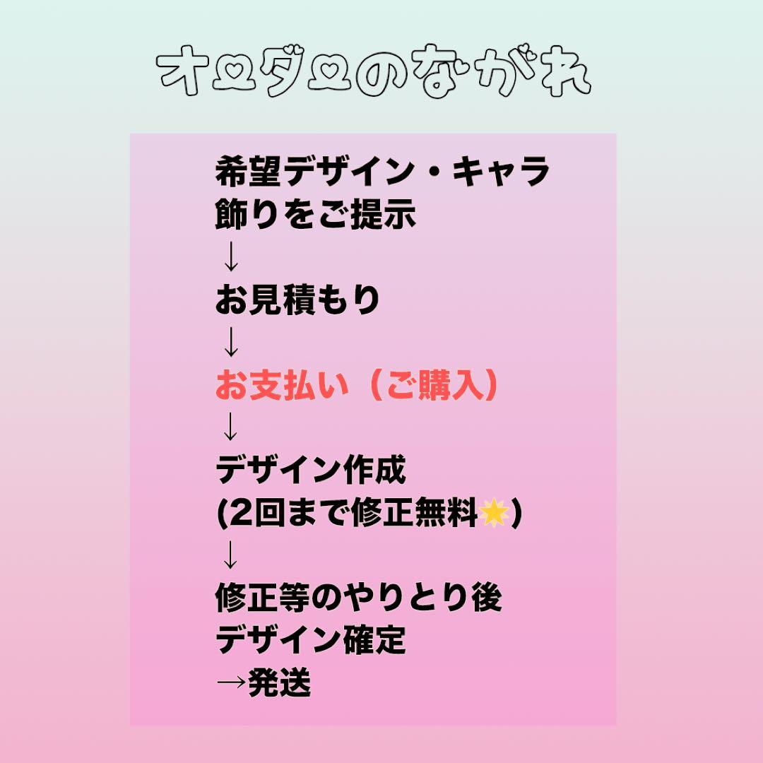 【つや消し】あいすくりーむページ　2.21 ケース②