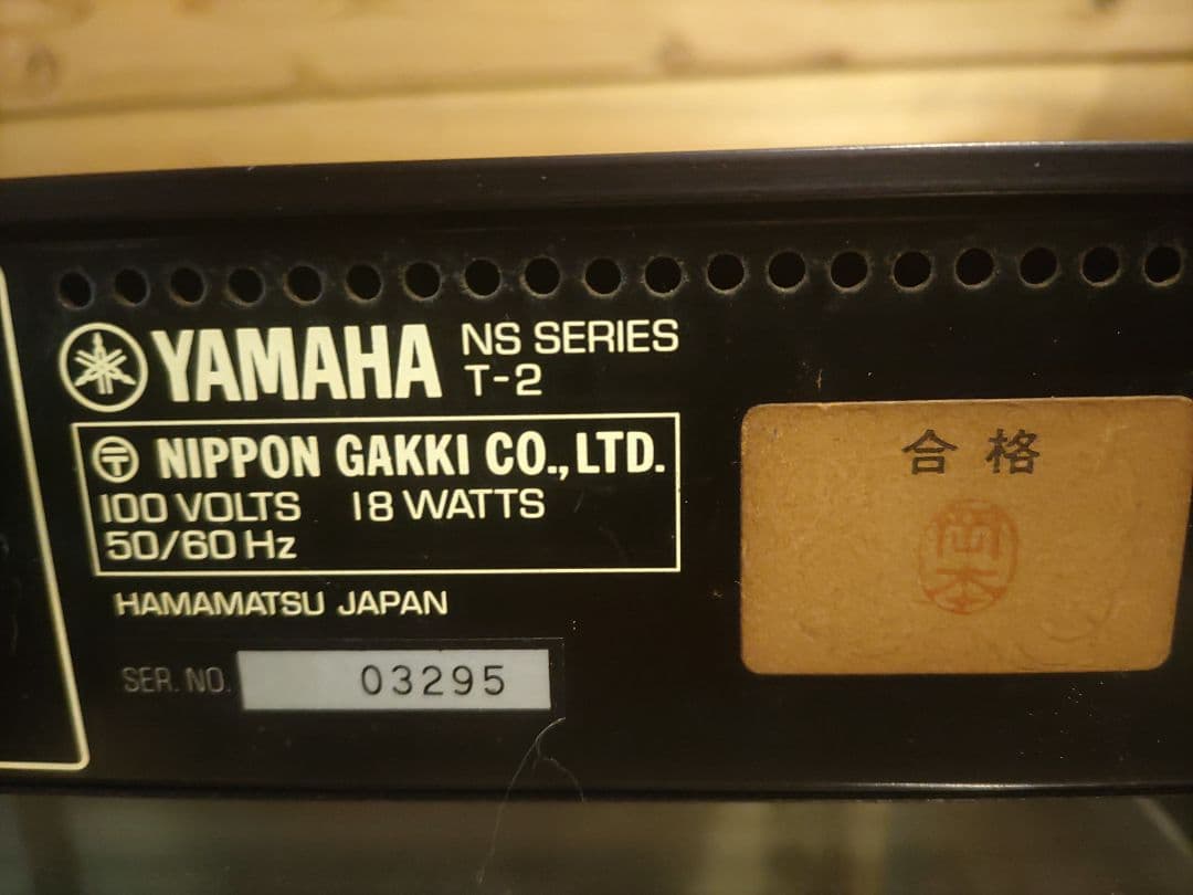 YAMAHA NSシリーズ T-2 ラジオチューナー