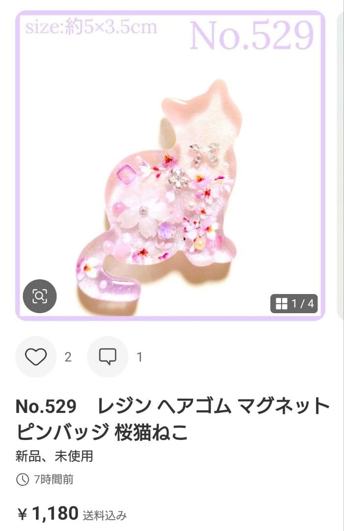 きろくん❁︎様　No.529 他　ヘアゴム　計7点