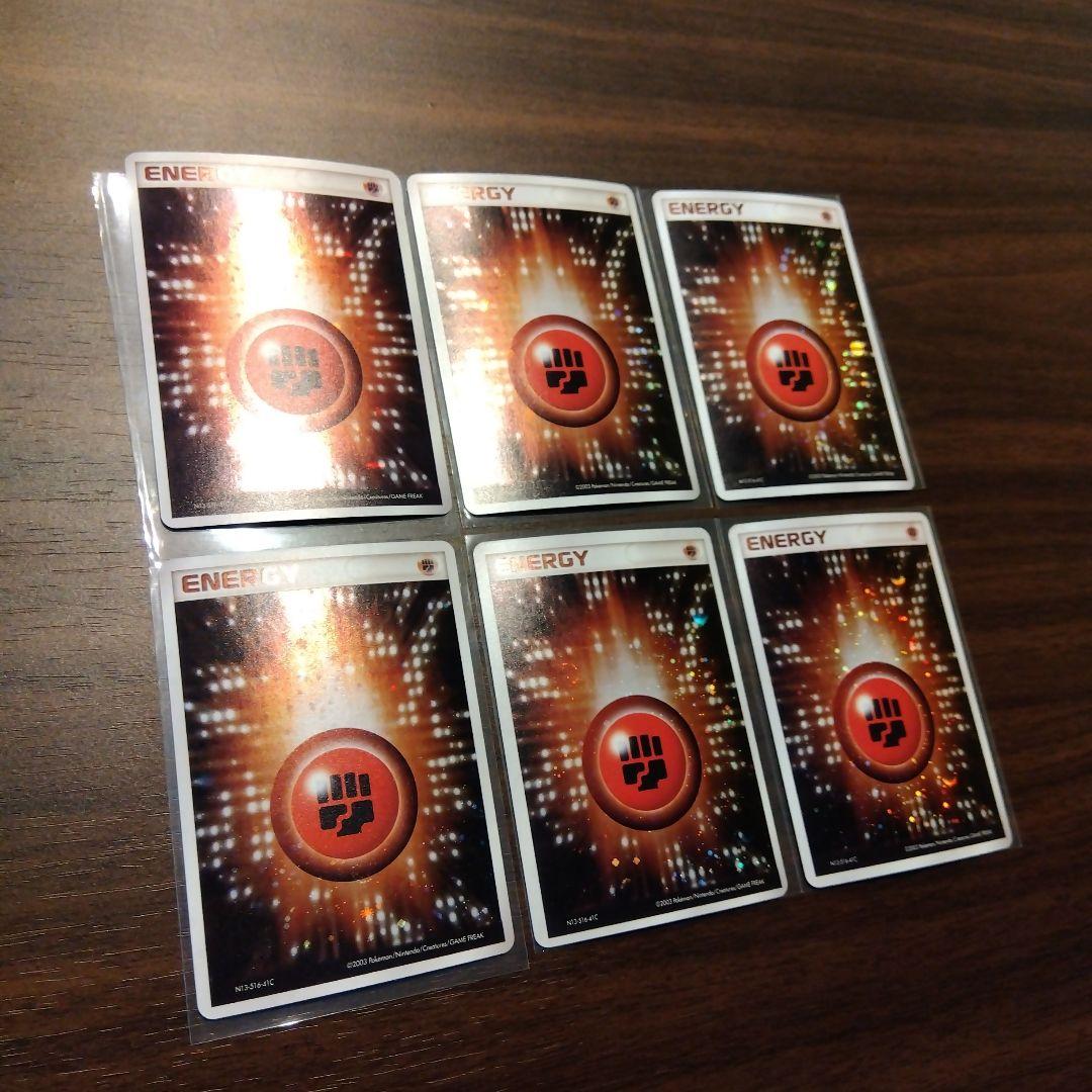 み*く様 状態B　管理　と　アクマグ　基本闘エネルギー　6枚セット