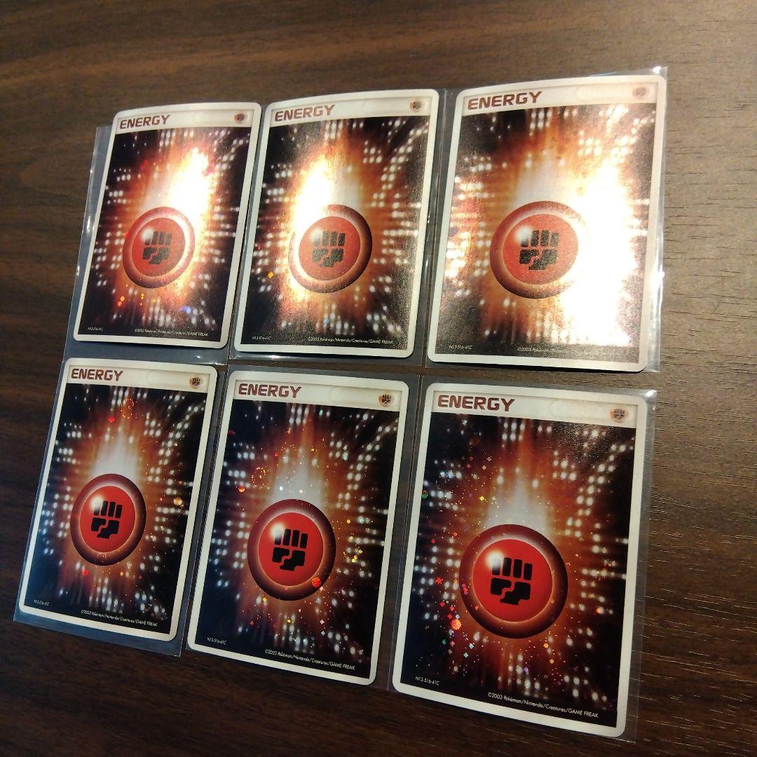 み*く様 状態B　管理　と　アクマグ　基本闘エネルギー　6枚セット