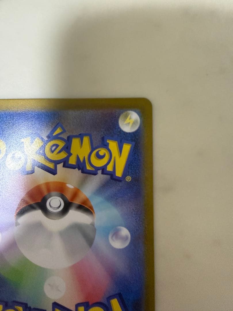 【センタリング良好】リーリエのピッピex SAR スタートデッキ100 ポケカ