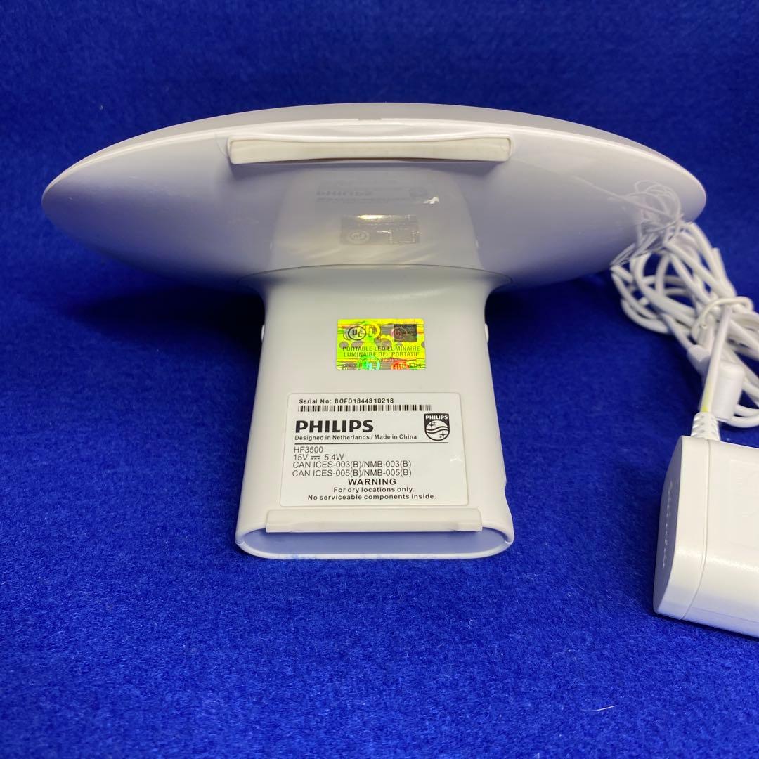 き*ろ様 Philips HF3500 ウェイクアップライト 光目覚し