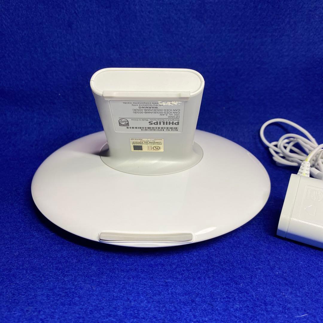 き*ろ様 Philips HF3500 ウェイクアップライト 光目覚し