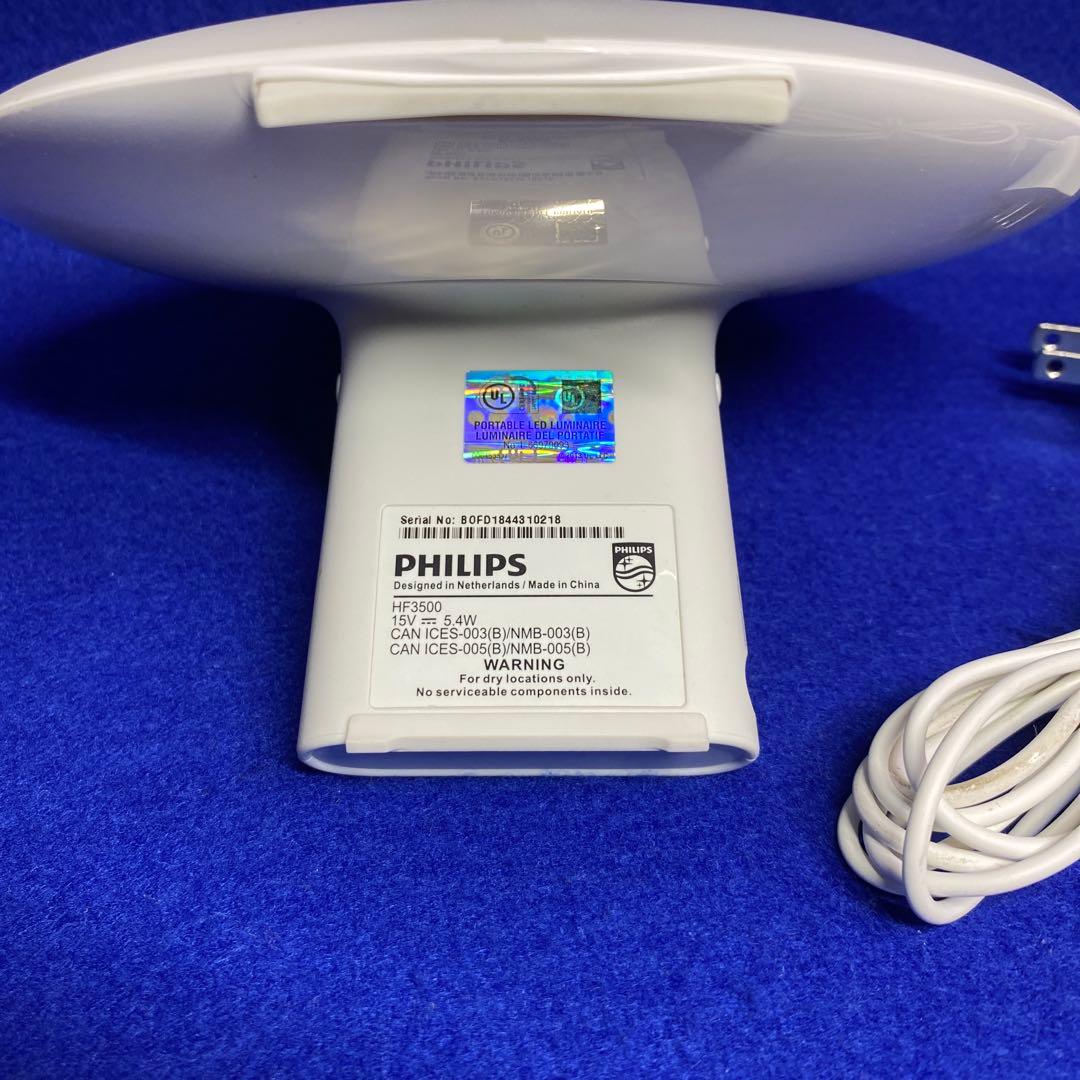 き*ろ様 Philips HF3500 ウェイクアップライト 光目覚し
