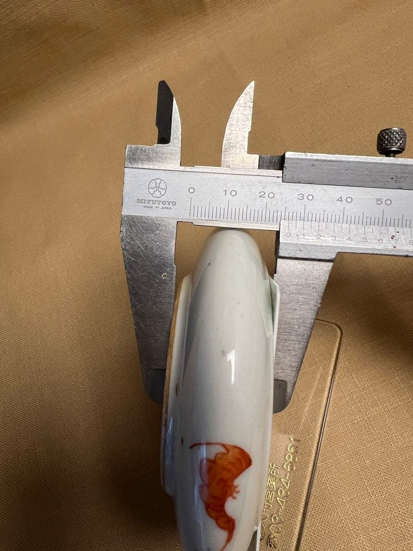 中国古美術  粉彩金魚の図皿  古美术 水指