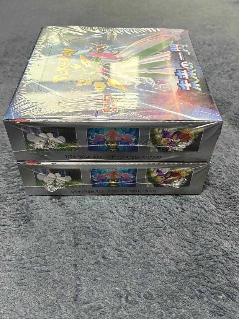 未来の一閃2box 新品未開封シュリンク付き