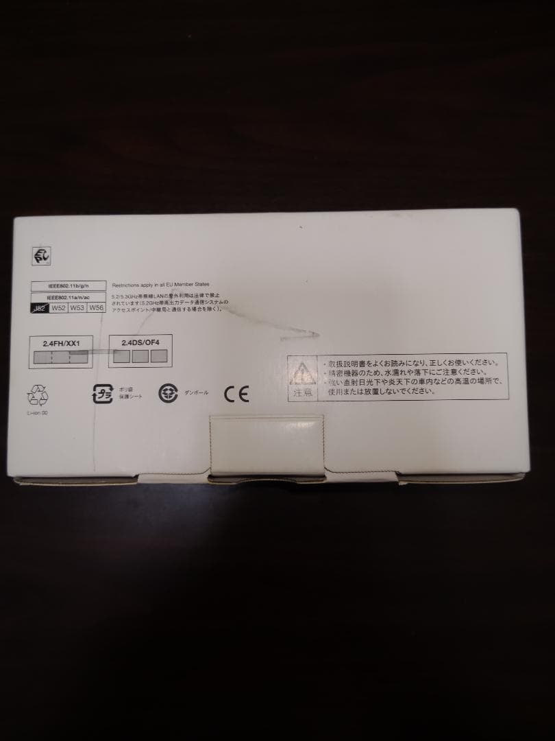 arrows We F-51B simフリー