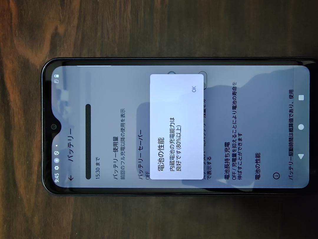 arrows We F-51B simフリー