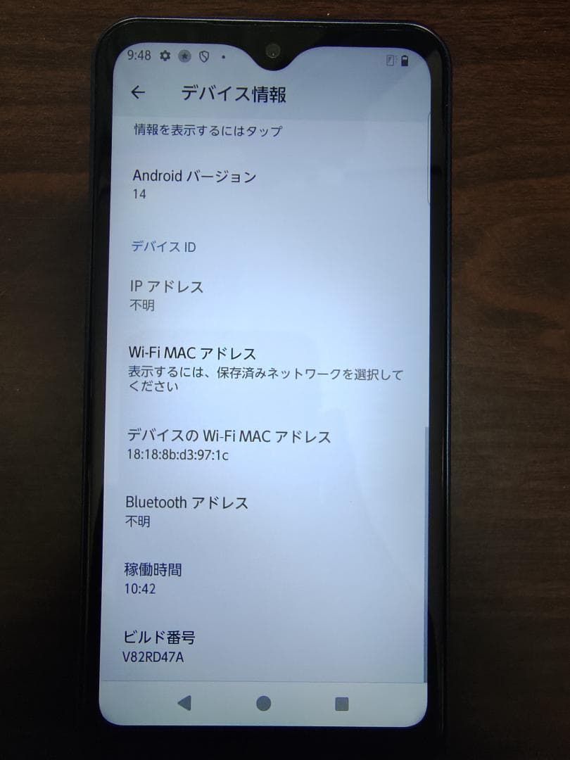 arrows We F-51B simフリー