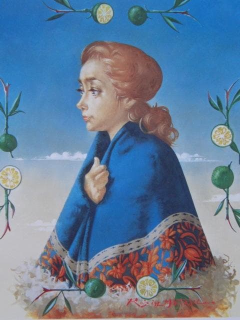 松樹路人、【柚子の香】、新品高級額 額装付、希少画集画、状態良好