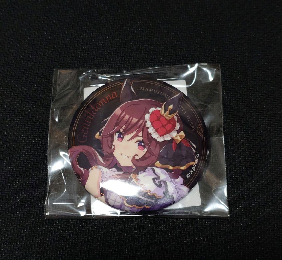 公式応援タオル　ジェンティルドンナ