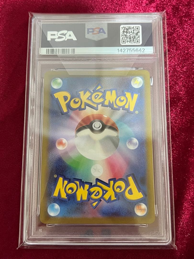 ポケカ デオキシスVSTAR SAR PSA10 VSTARユニバース