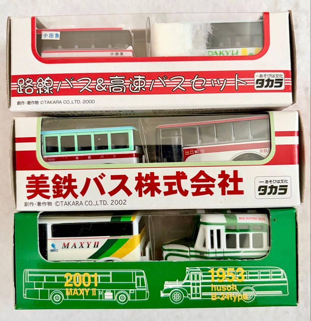 ② 新品チョロQバス 全国津々浦々 国際興業バス はとバス 宗谷バス 62台