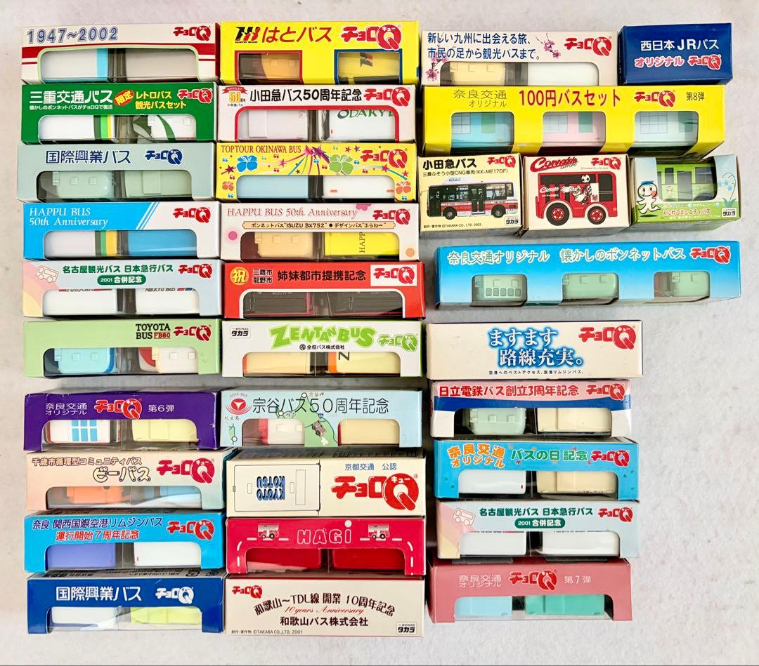 ② 新品チョロQバス 全国津々浦々 国際興業バス はとバス 宗谷バス 62台