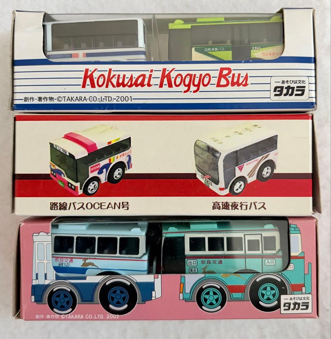 ② 新品チョロQバス 全国津々浦々 国際興業バス はとバス 宗谷バス 62台