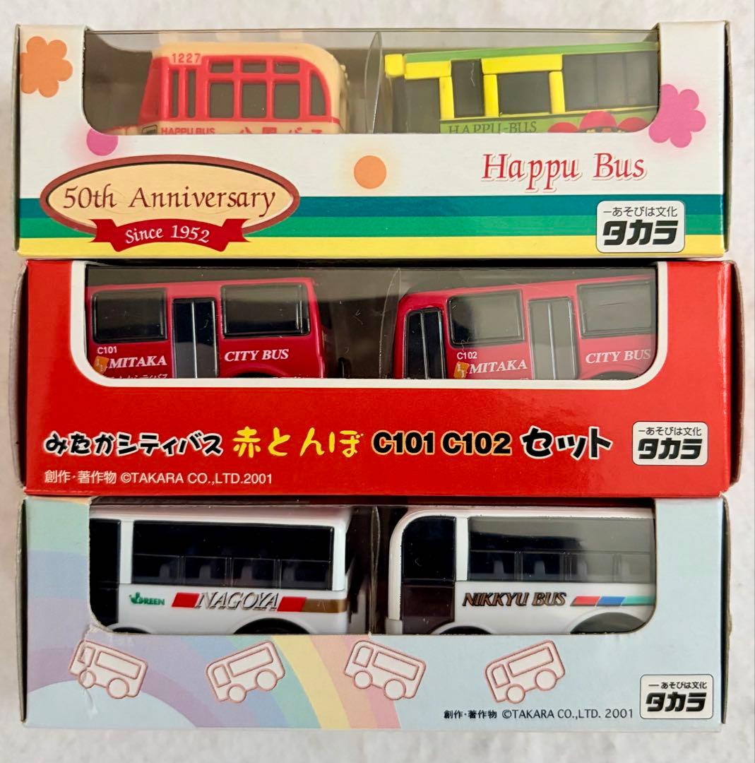 ② 新品チョロQバス 全国津々浦々 国際興業バス はとバス 宗谷バス 62台