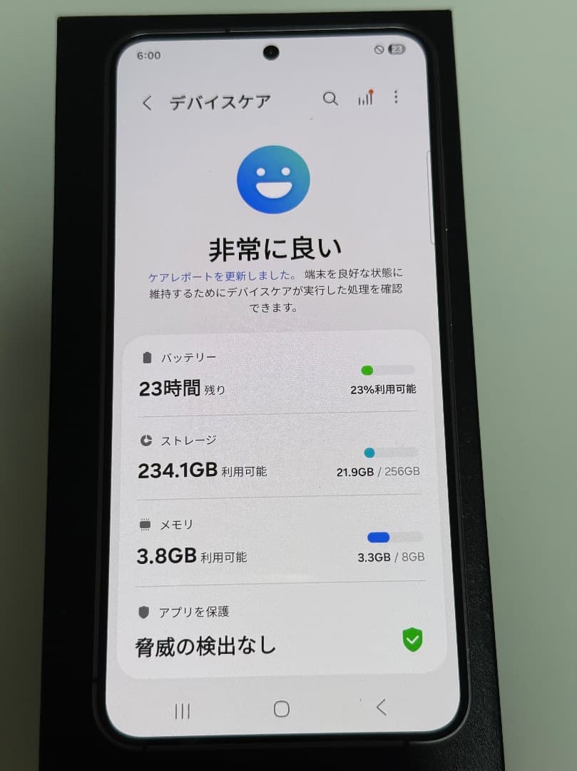 美品 Galaxy S24 ブラック 256GB A-47