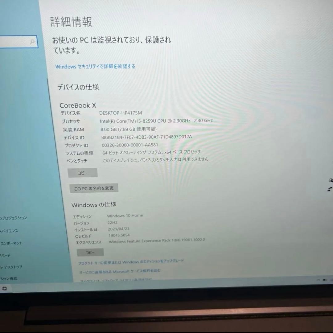 WAJUN ノートパソコン i5-8259U 高解像度2K 8GB/256GB
