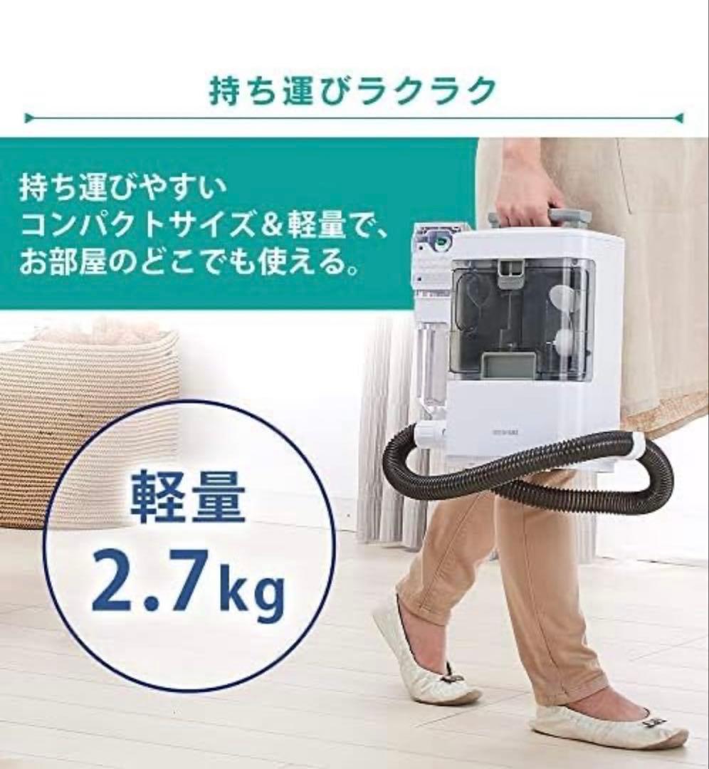 こ*く様 【新品・未使用品】IRIS OHYAMA リンサークリーナー RNS-