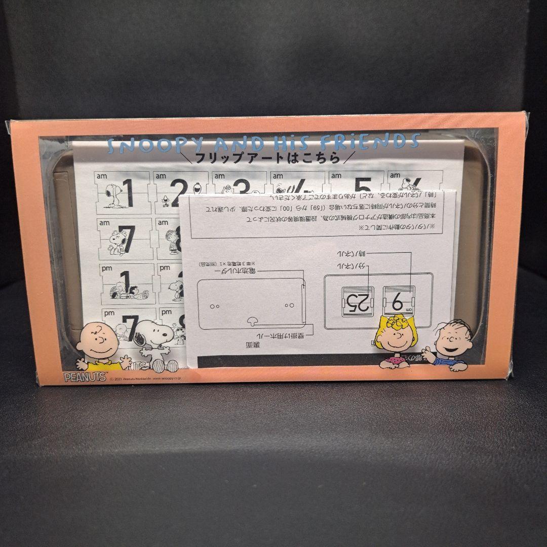 PEANUTS 　PATA PATA CLOCK　パタパタ時計　置時計　未使用