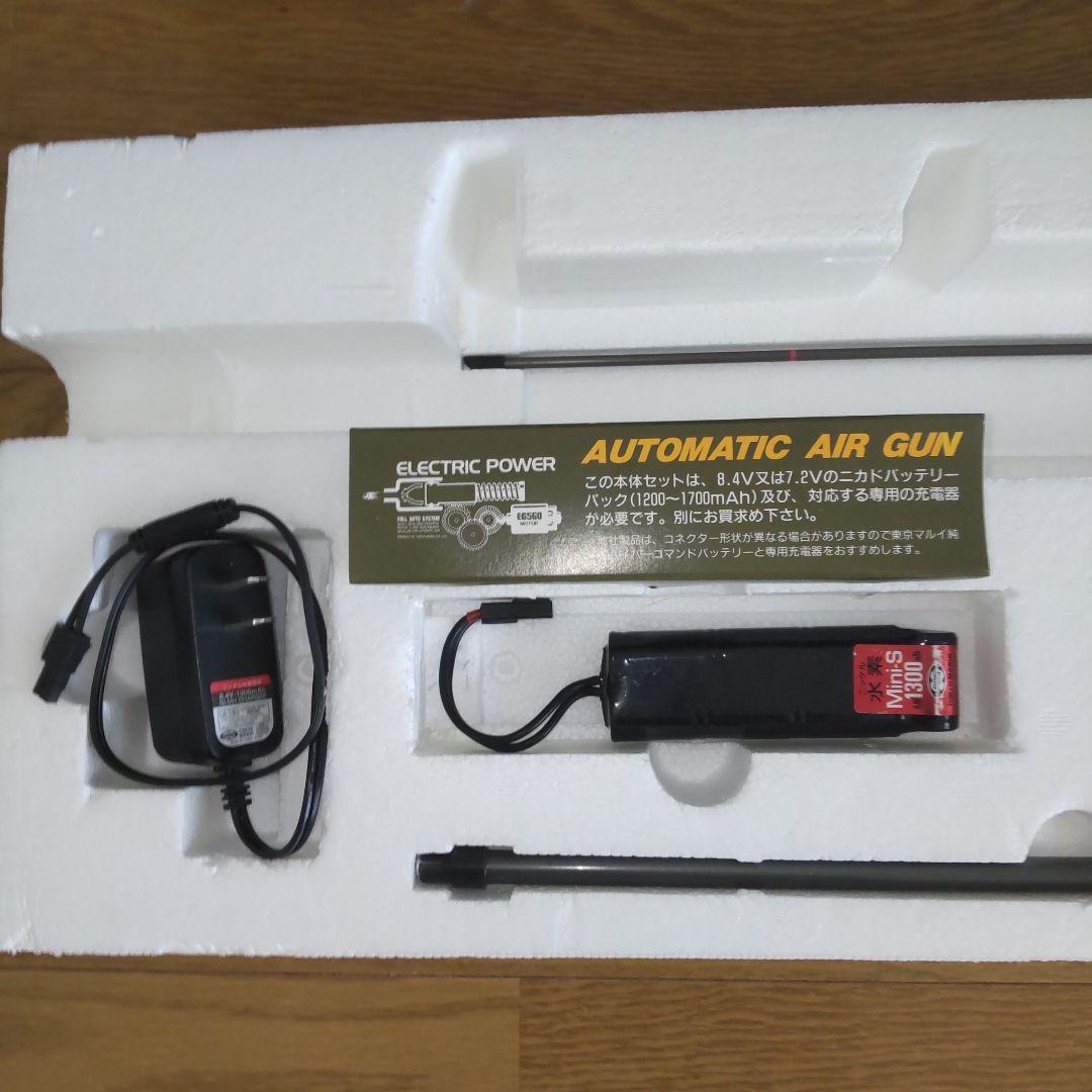 【完品】東京マルイ H&K G3 SG/1 電動ガン