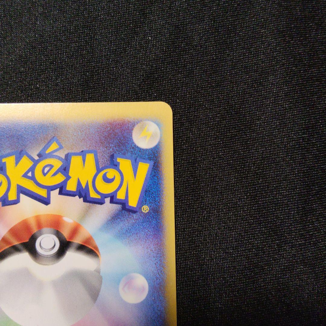 ツクシのハッサム ★ ポケモンカード★VS 013/141