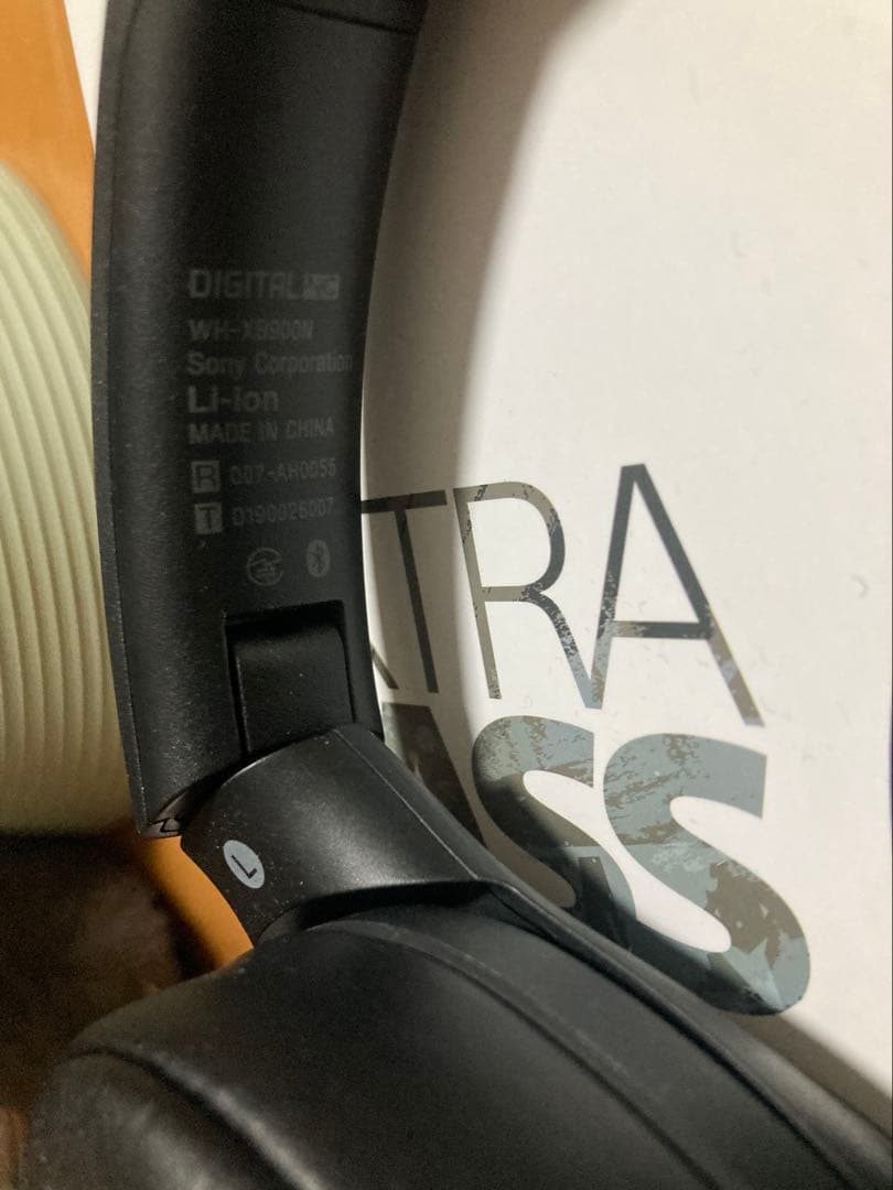 SONY WH-XB900N EXTRA BASS ワイヤレスヘッドホン