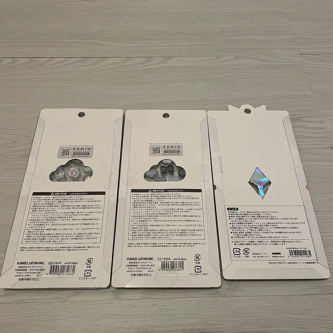 ボンボンドロップシール　うるちゅるポップシール他　シールセット まとめ売り71点