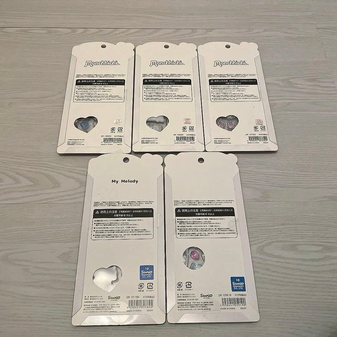 ボンボンドロップシール　うるちゅるポップシール他　シールセット まとめ売り71点